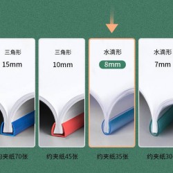 得力5530抽杆文件夹 A4纸夹押杆夹拉杆夹资料夹彩色报告夹水滴形抽杆夹 约夹35张A4纸