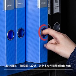 得力 35mm A4档案盒 资料夹收纳大塑料文件盒 办公用品 资料盒 整理盒 5608 档案盒(蓝）