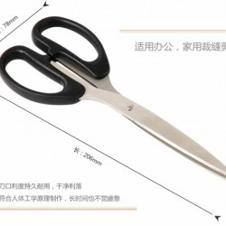 deli/得力6010剪刀钢材办公经久耐用品质可靠家用生活红黑色剪子