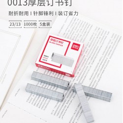 得力(deli)23/13厚层订书钉/订书针 1000枚/盒 5盒装 办公用品 0013 