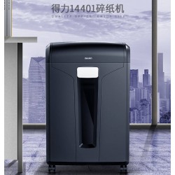 得力14401智能多功能碎纸机 大型商务办公家用文件粉碎器 5级保密 单次10张 连续30分钟 20L大容量 碎钉卡 