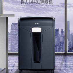 得力14401智能多功能碎纸机 大型商务办公家用文件粉碎器 5级保密 单次10张 连续30分钟 20L大容量 碎钉卡 