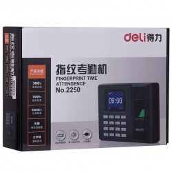 得力（deli） 2250指纹考勤机 打卡机指纹机指纹式签到机