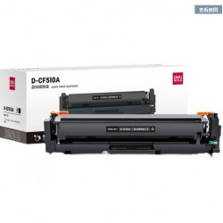 得力D-CF510A/511A/512A/513A 激光喷墨彩色打印HP204A硒鼓 适用惠普M154nw/M154a/M181fdw/180nw 粉盒 碳粉 