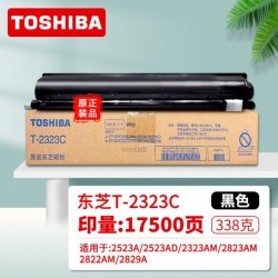 东芝（TOSHIBA)  东芝T-2323C原装碳粉墨粉（适用于e-STUDIO2822A/2523A/2523AD/2323AM/2823AM/2829A）