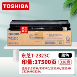 东芝（TOSHIBA)  东芝T-2323C原装碳粉墨粉（适用于e-STUDIO2822A/2523A/2523AD/2323AM/2823AM/2829A）