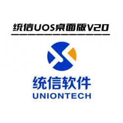 统信UOS V20 操作系统